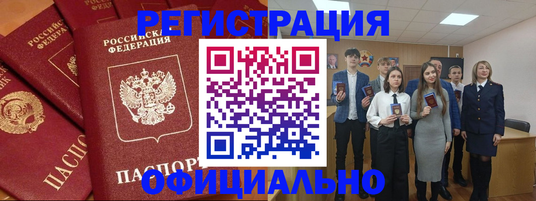 прописка гарантия в Никольском